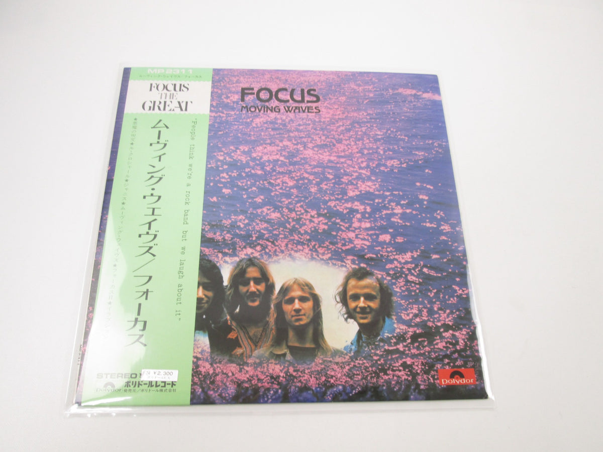 Focus Moving Waves Polydor MP 2311 with OBI Japan LP Vinyl