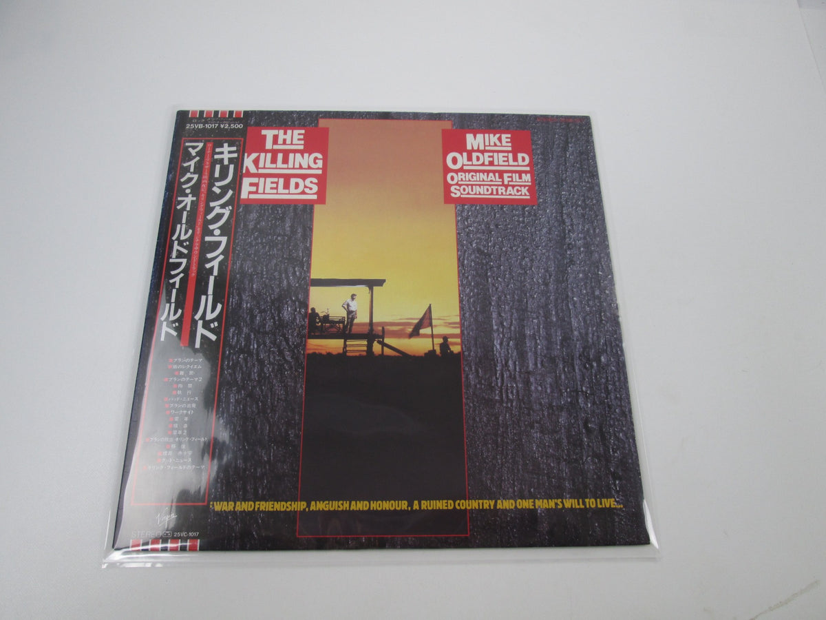 MIKE OLDFIELD KILLING FIELDS VIRGIN 25VB-1017 with OBI Japan LP Vinyl