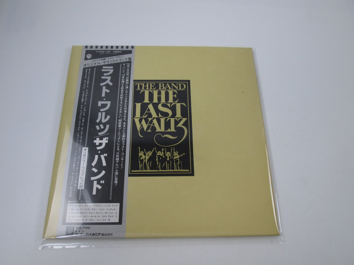 THE BAND LAST WALTZ WARNER P-5552,3,4W with OBI Japan LP Vinyl