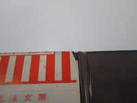 Load image into Gallery viewer, Uriah Heep Return To Fantasy Bronze P-8580B with OBI Japan LP Vinyl
