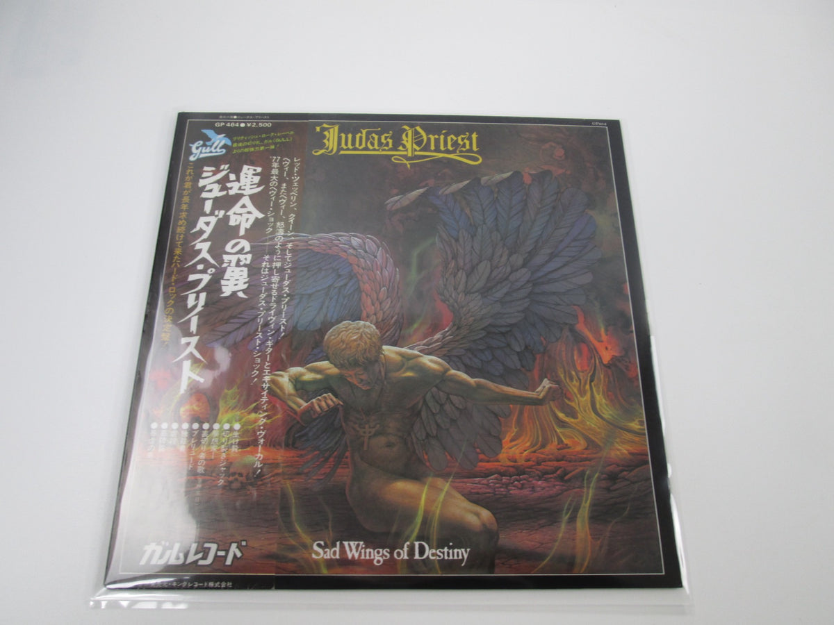 JUDAS PRIEST SAD WINGS OF DESTINY GULL GP-464 with OBI Japan LP Vinyl