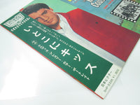 Load image into Gallery viewer, Elvis Presley Kissin' Cousins SHP-5335 with OBI Japan LP Vinyl
