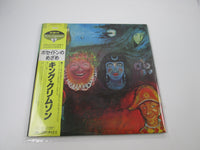 Load image into Gallery viewer, King Crimson In The Wake Of Poseidon Polydor 25MM 0262 with OBI Japan LP Vinyl
