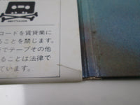 Load image into Gallery viewer, King Crimson In The Wake Of Poseidon Polydor 25MM 0262 with OBI Japan LP Vinyl

