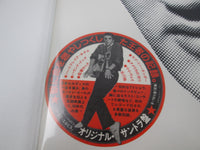 Load image into Gallery viewer, ELVIS PRESLEY THIS IS ELVIS RCA RPL-3008,9 Promo with OBI Japan LP Vinyl
