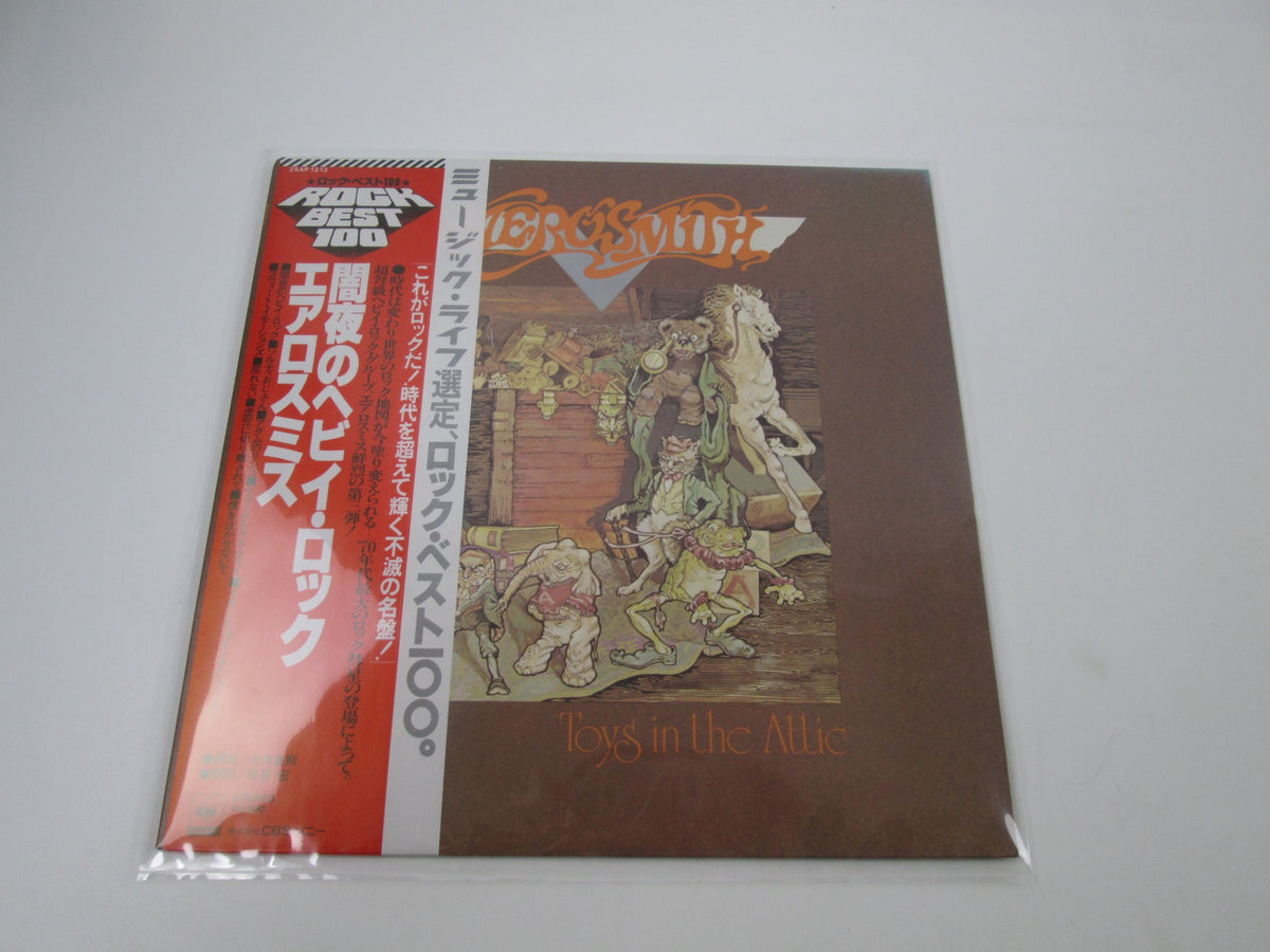 Aerosmith Toys In The Attic CBS/Sony 25AP 1213 with OBI Japan LP Vinyl