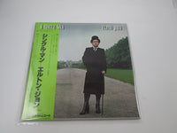 Load image into Gallery viewer, Elton John A Single Man Promo RJ-7540 with OBI Japan LP Vinyl
