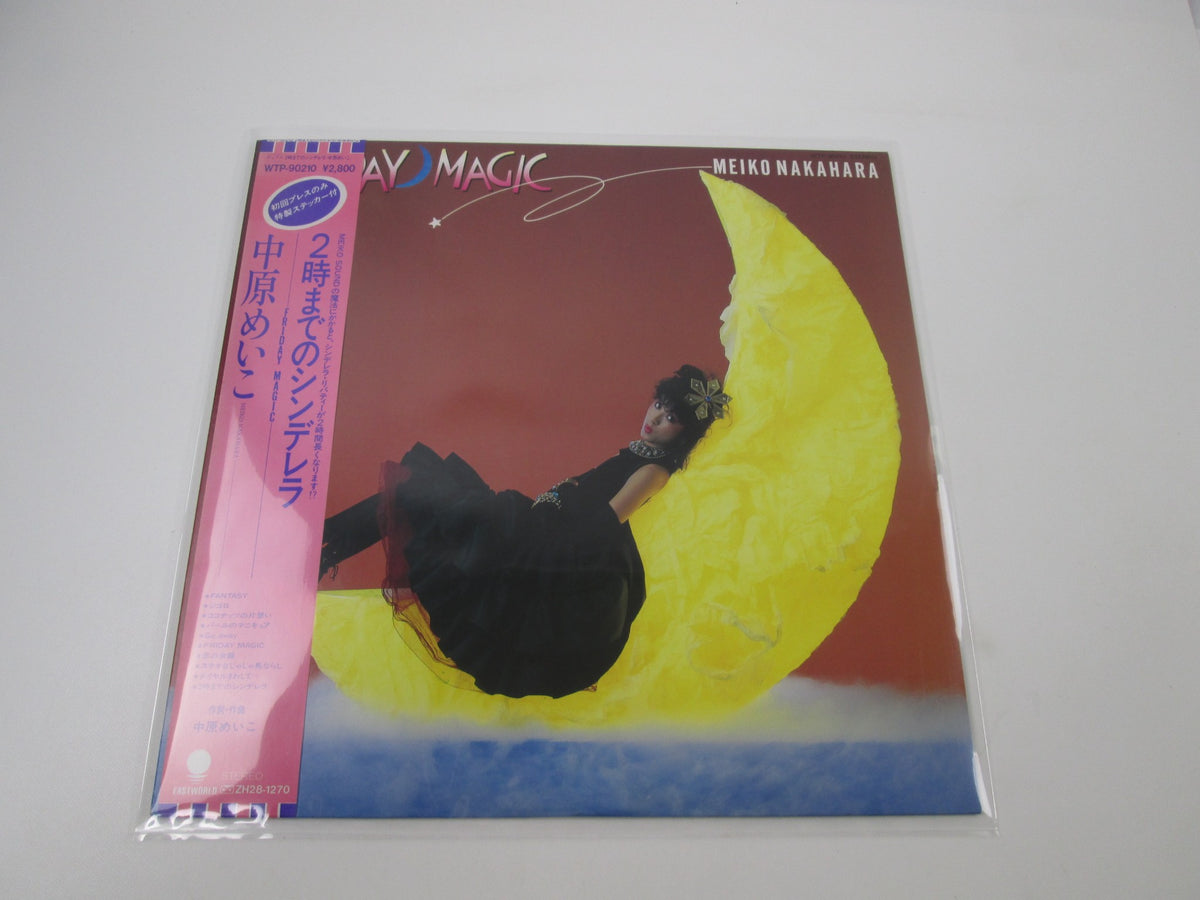 Meiko Nakahara Friday Magic Eastworld WTP-90210 with OBI Sticker Japan LP Vinyl