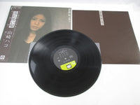 Load image into Gallery viewer, HAKO YAMAZAKI NAGARE YOI UTA CANYON FX-8003 with OBI Japan LP Vinyl
