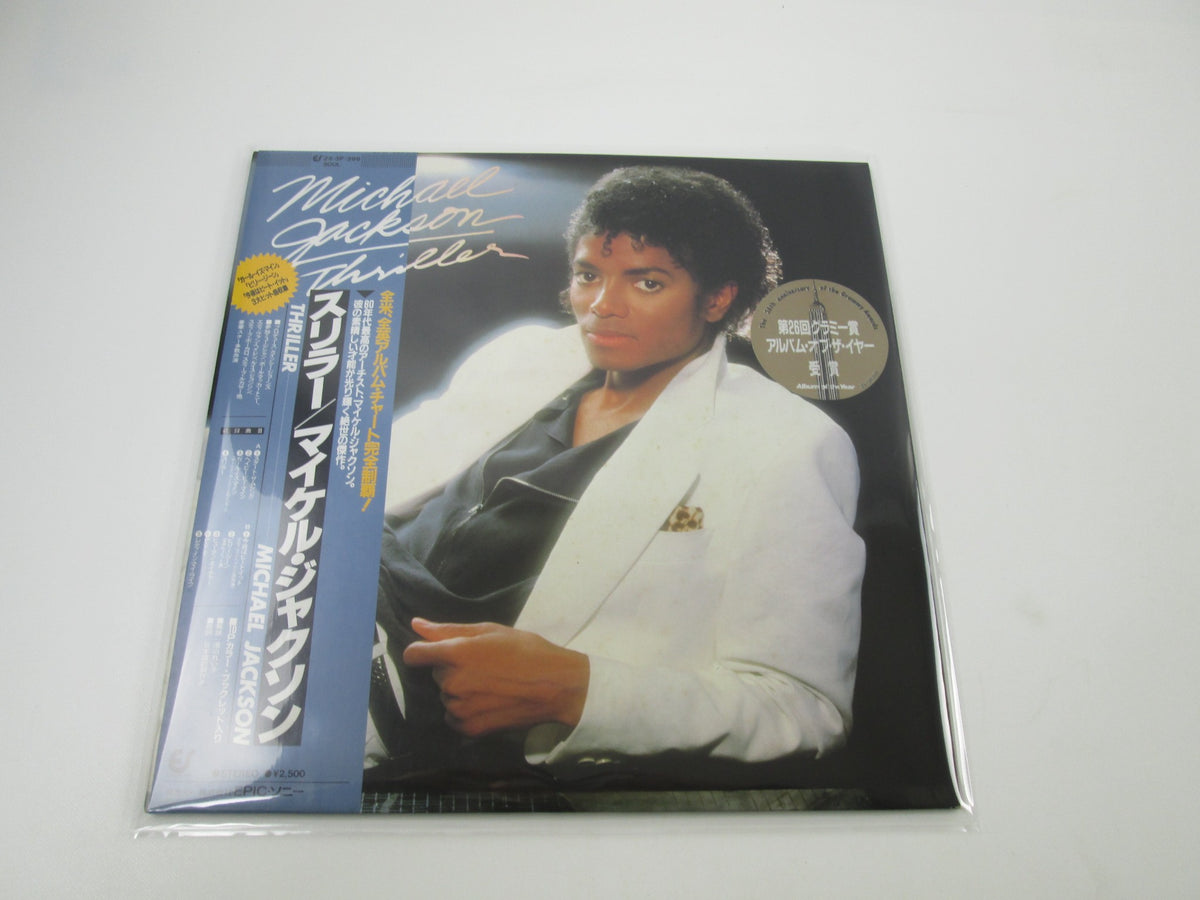 MICHAEL JACKSON THRILLER EPIC 25 3P-399 with OBI Grammy Hype Japan LP Vinyl