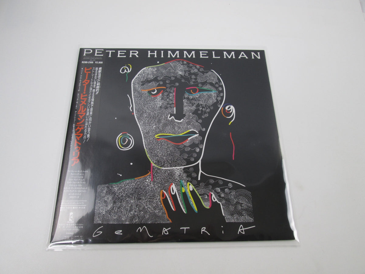 Peter Himmelman Gematria R28D-2109 Promo with OBI Japan LP Vinyl