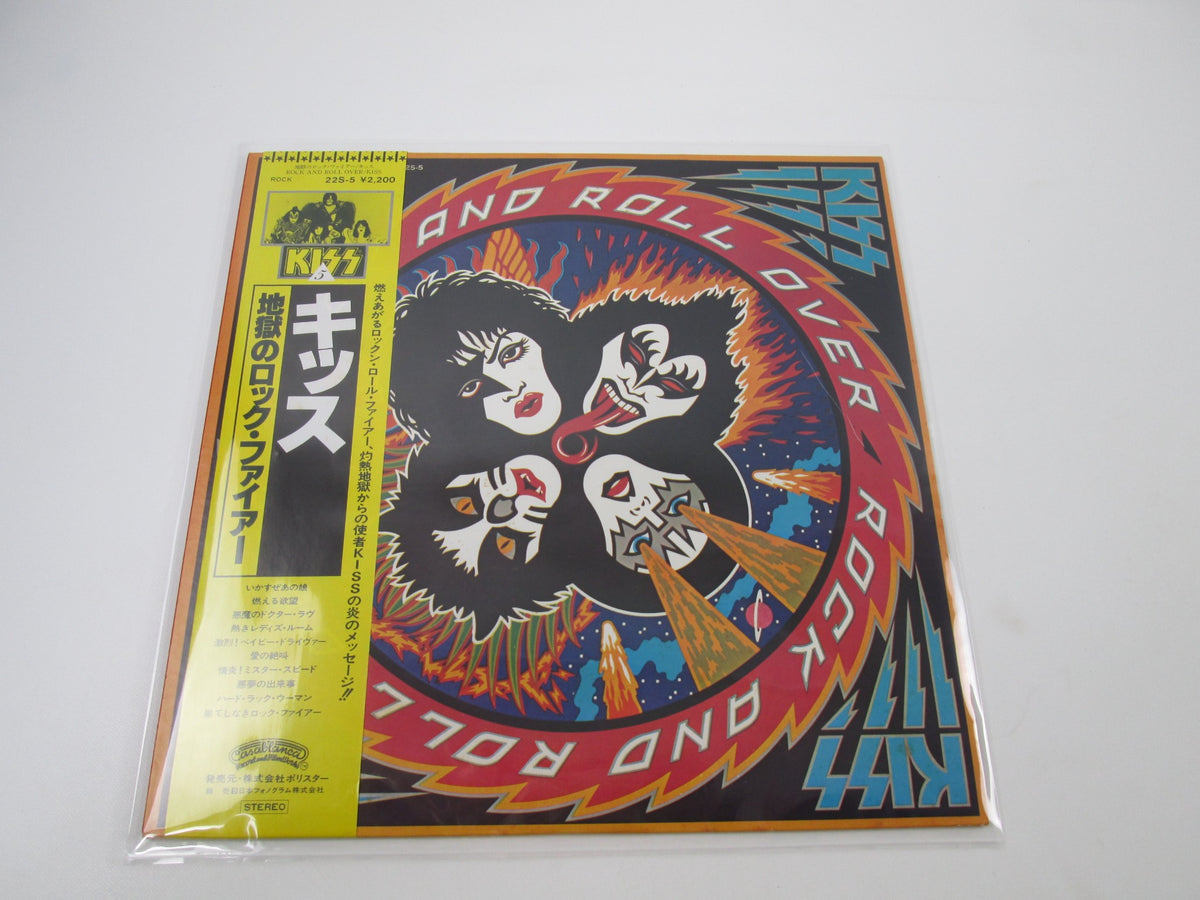 KISS Rock And Roll Over 22S-5 with OBI Japan LP Vinyl