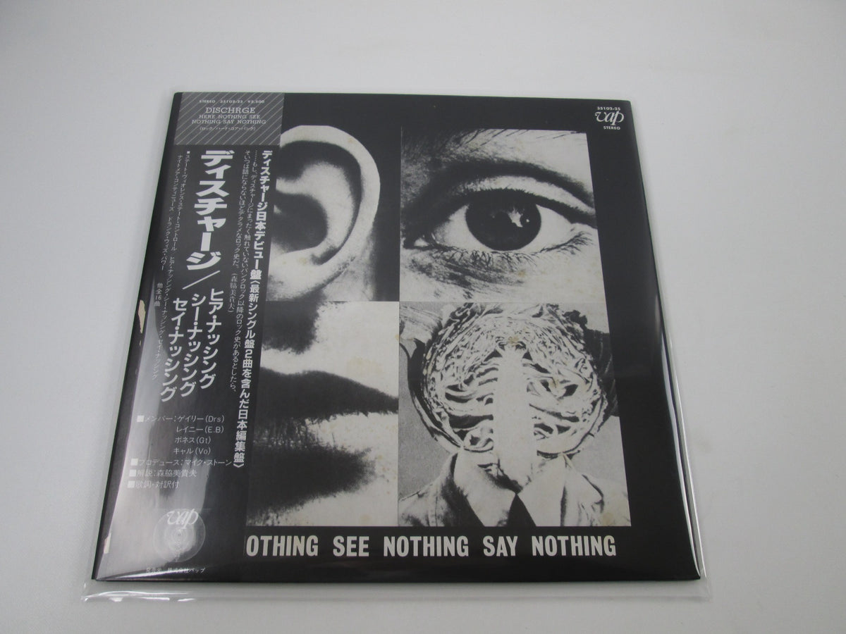 Discharge Hear Nothing See Nothing Say Nothing 35102-25 with OBI Japan LP Vinyl