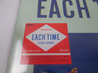 Load image into Gallery viewer, EIICHI OHTAKI EACH TIME NIAGARA 28AH 1555  with Hype Japan LP Vinyl
