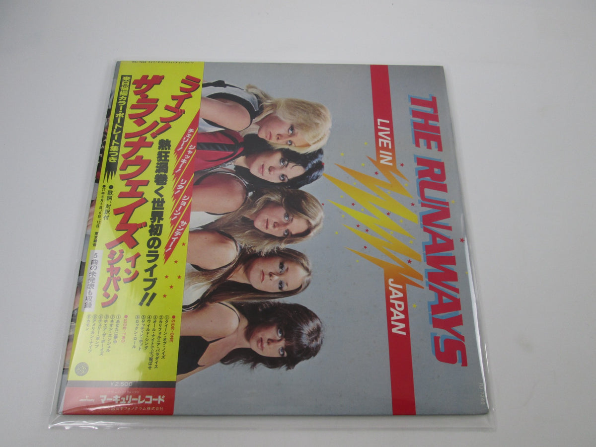 The Runaways Live In Japan Mercury RJ-7249 Promo with OBI Japan LP Vinyl