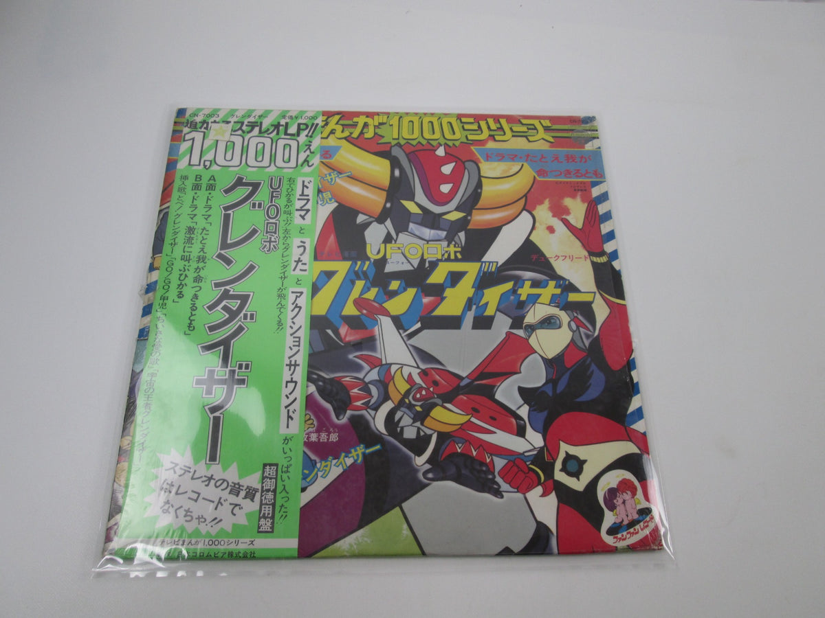 UFO Robot Grendizer CN-7003 with OBI Japan LP Vinyl