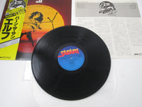 Load image into Gallery viewer, ELF TRYING TO BURN THE SUN SAFARI MWX 4030 with OBI Japan LP Vinyl
