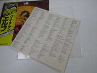Load image into Gallery viewer, ELF TRYING TO BURN THE SUN SAFARI MWX 4030 with OBI Japan LP Vinyl
