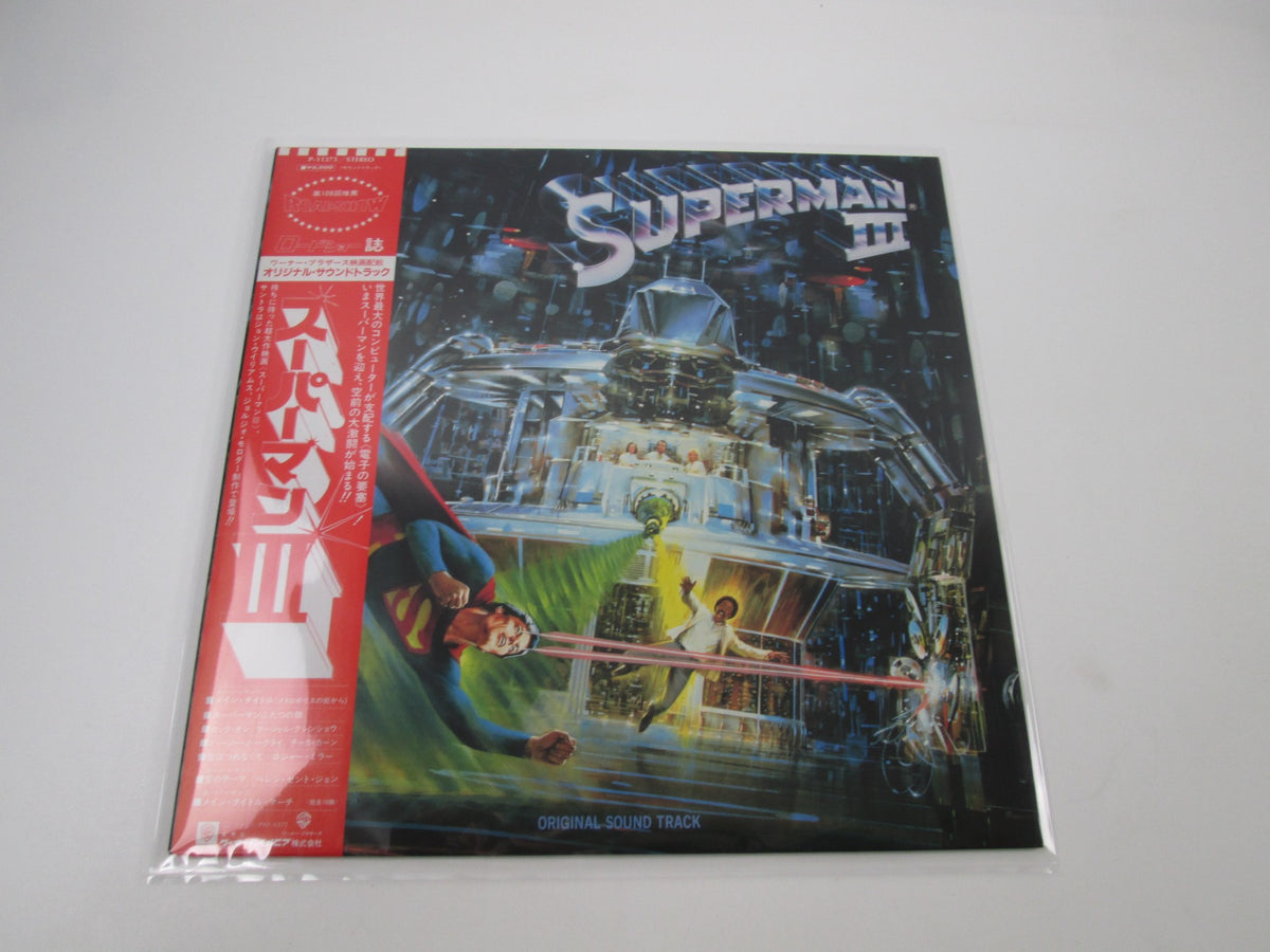 Superman III OST P-11375 with OBI Japan LP Vinyl