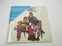 Load image into Gallery viewer, Shocking Blue Perfect Collection MP 9407,8 with OBI Japan LP Vinyl

