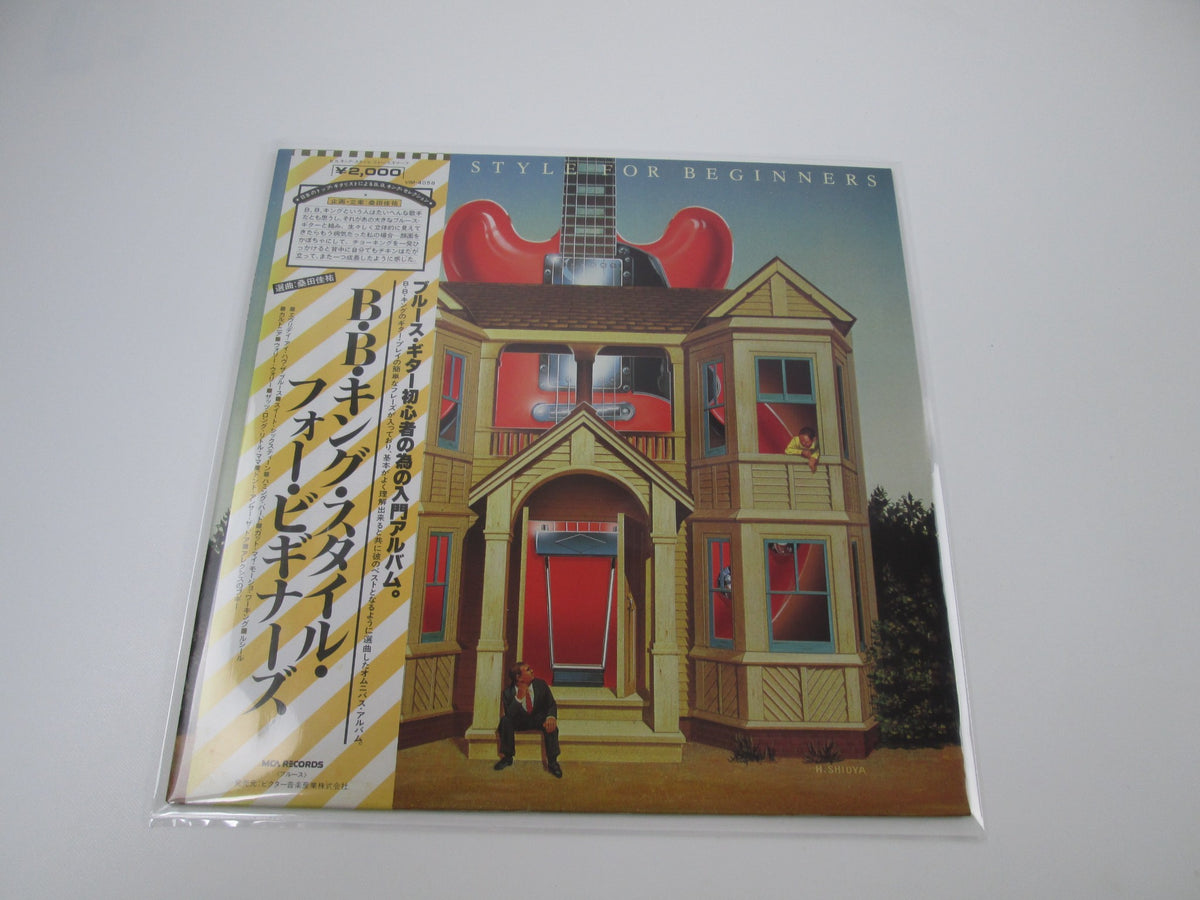 B.B.KING STYLE BEGINNERS MCA VIM-4058 with OBI Japan LP Vinyl