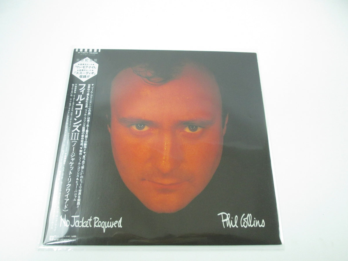 PHIL COLLINS NO JACKET REQUIRED WEA P-13077 with OBI Japan LP Vinyl