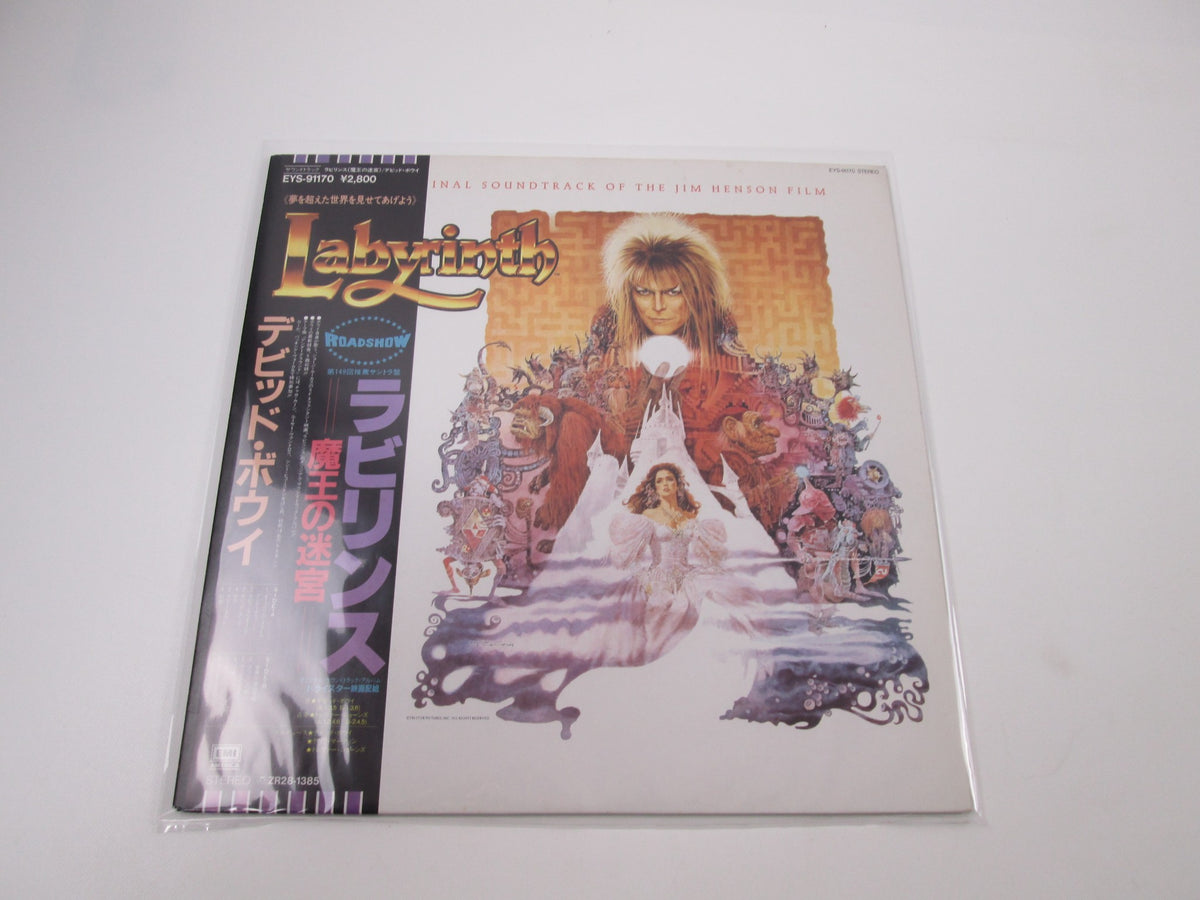 OST(DAVID BOWIE) LABYRINTH EYS-91170  with OBI Poster Japan LP Vinyl