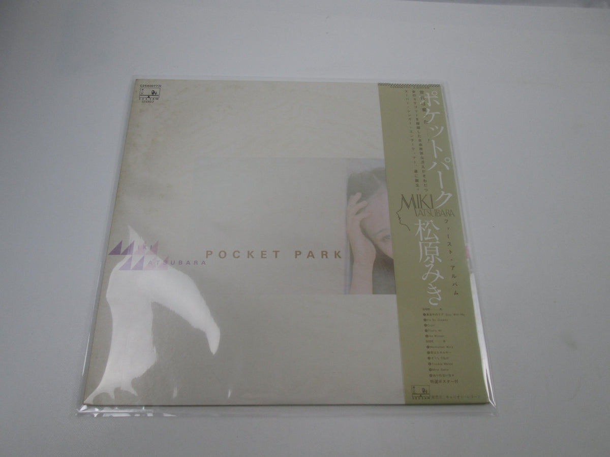 Miki Matsubara Pocket Park See Saw C25A0077 with OBI Japan LP Vinyl