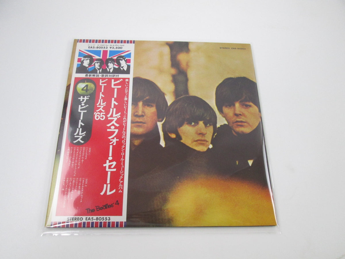 The Beatles Beatles For Sale Apple EAS-80553 with OBI Japan LP Vinyl