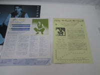 Load image into Gallery viewer, Noel Silent Morning Island R15D-2100 Promo with OBI Japan LP Vinyl
