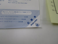 Load image into Gallery viewer, Noel Silent Morning Island R15D-2100 Promo with OBI Japan LP Vinyl
