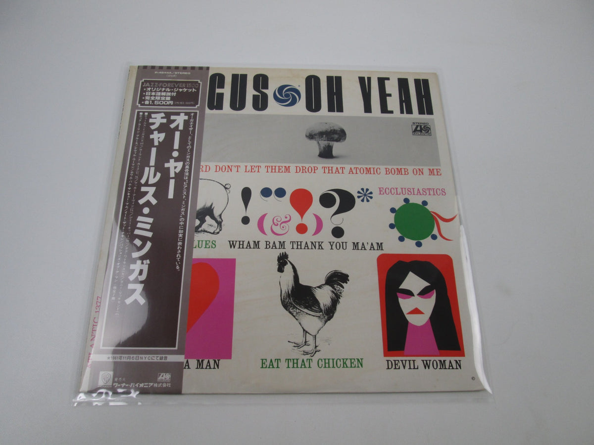 Mingus Oh Yeah P-4544A with OBI Japan LP Vinyl