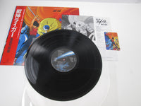 Load image into Gallery viewer, Jyushin Thunder Riger OST 230R-7 with OBI Card Japan LP Vinyl
