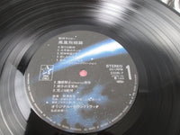 Load image into Gallery viewer, Jyushin Thunder Riger OST 230R-7 with OBI Card Japan LP Vinyl

