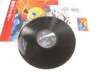 Load image into Gallery viewer, Jyushin Thunder Riger OST 230R-7 with OBI Card Japan LP Vinyl
