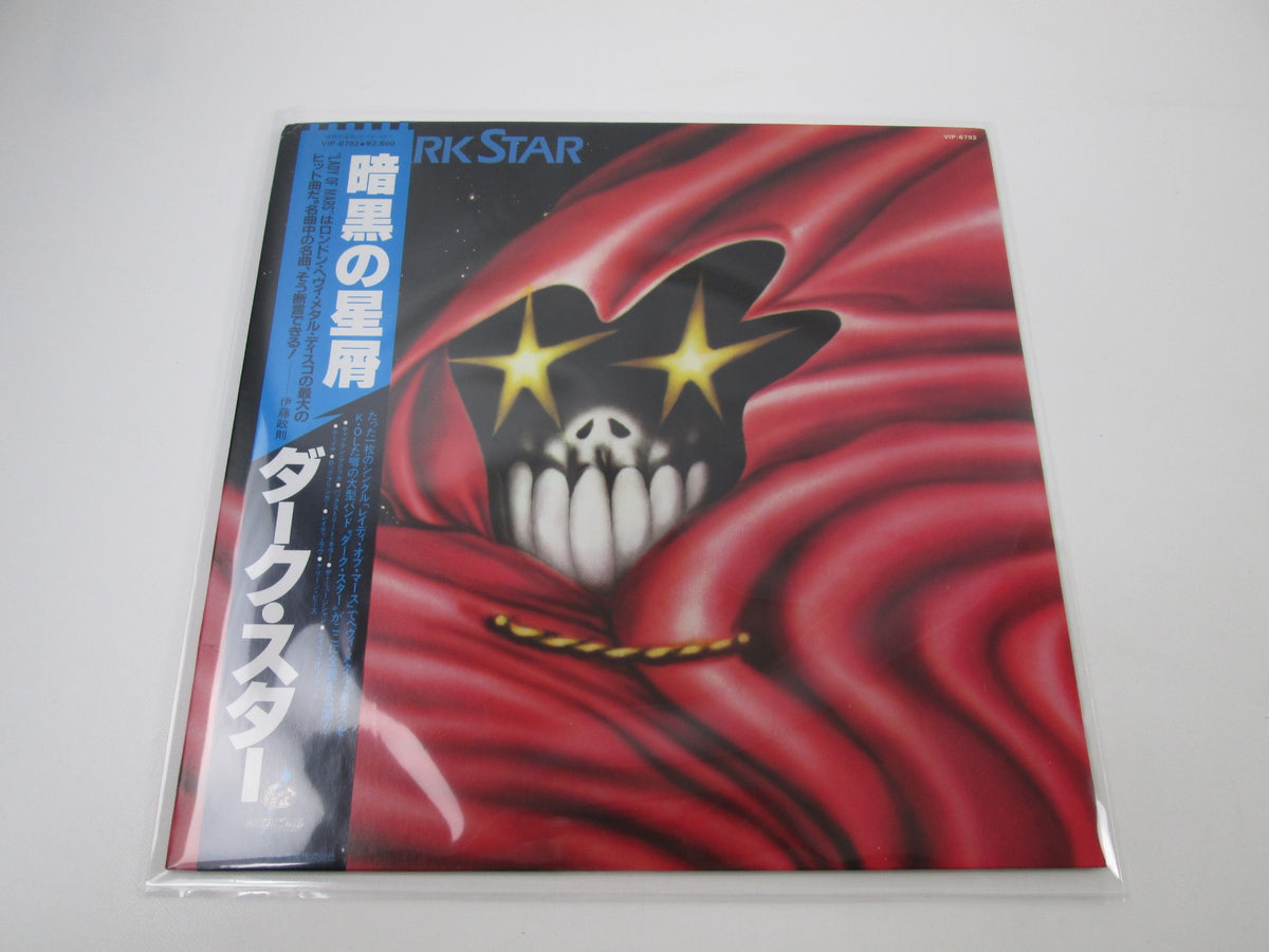 Dark Star VIP-6792 with OBI Japan LP Vinyl