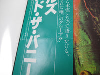 Load image into Gallery viewer, Echo And The Bunnymen Crocodiles Korova P-10964J with OBI Japan LP Vinyl
