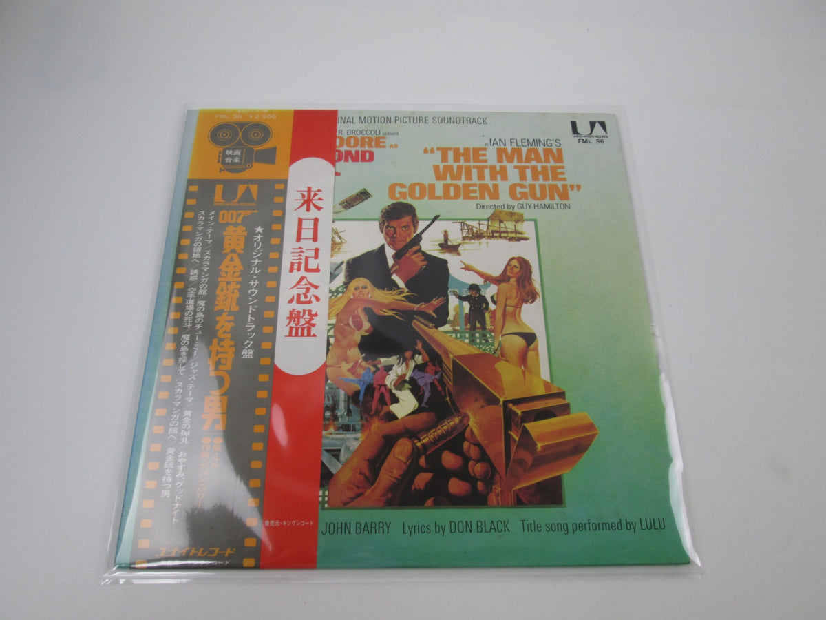 OST(JOHN BARRY) 007/MAN WITH GOLDEN GUN FML-36 with OBI Japan LP Vinyl