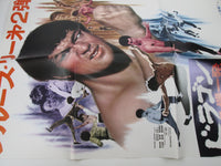 Load image into Gallery viewer, BRUCE LEE THE BIG BOSS OST YX-8017 with OBI Poster Japan LP Vinyl
