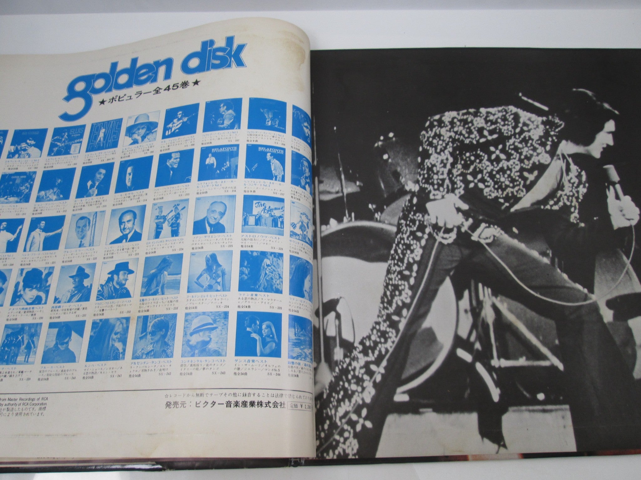 E | Japan Records Vinyl Store OBI-ya