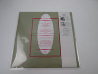 Load image into Gallery viewer, MAGAZINE CORRECT USE OF SOAP VIRGIN VIP-6958 with OBI Japan LP Vinyl
