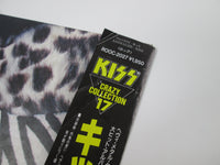 Load image into Gallery viewer, Kiss Animalize ROOC-2027 with OBI Japan LP Vinyl
