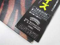 Load image into Gallery viewer, Kiss Animalize ROOC-2027 with OBI Japan LP Vinyl
