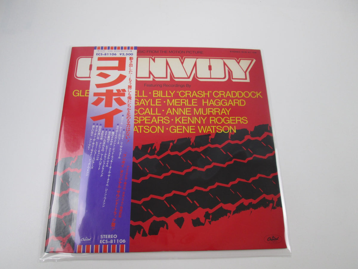 OST(KENNY ROGERS) CONVOY CAPITOL ECS-81106 with OBI Japan LP Vinyl