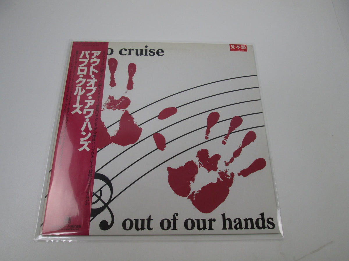 PABLO CRUISE OUT OUR HANDS Promo A&M AMP-28082 with OBI Japan LP Vinyl