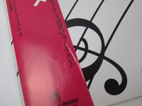 Load image into Gallery viewer, PABLO CRUISE OUT OUR HANDS Promo A&amp;M AMP-28082 with OBI Japan LP Vinyl
