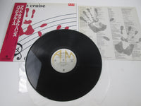 Load image into Gallery viewer, PABLO CRUISE OUT OUR HANDS Promo A&amp;M AMP-28082 with OBI Japan LP Vinyl
