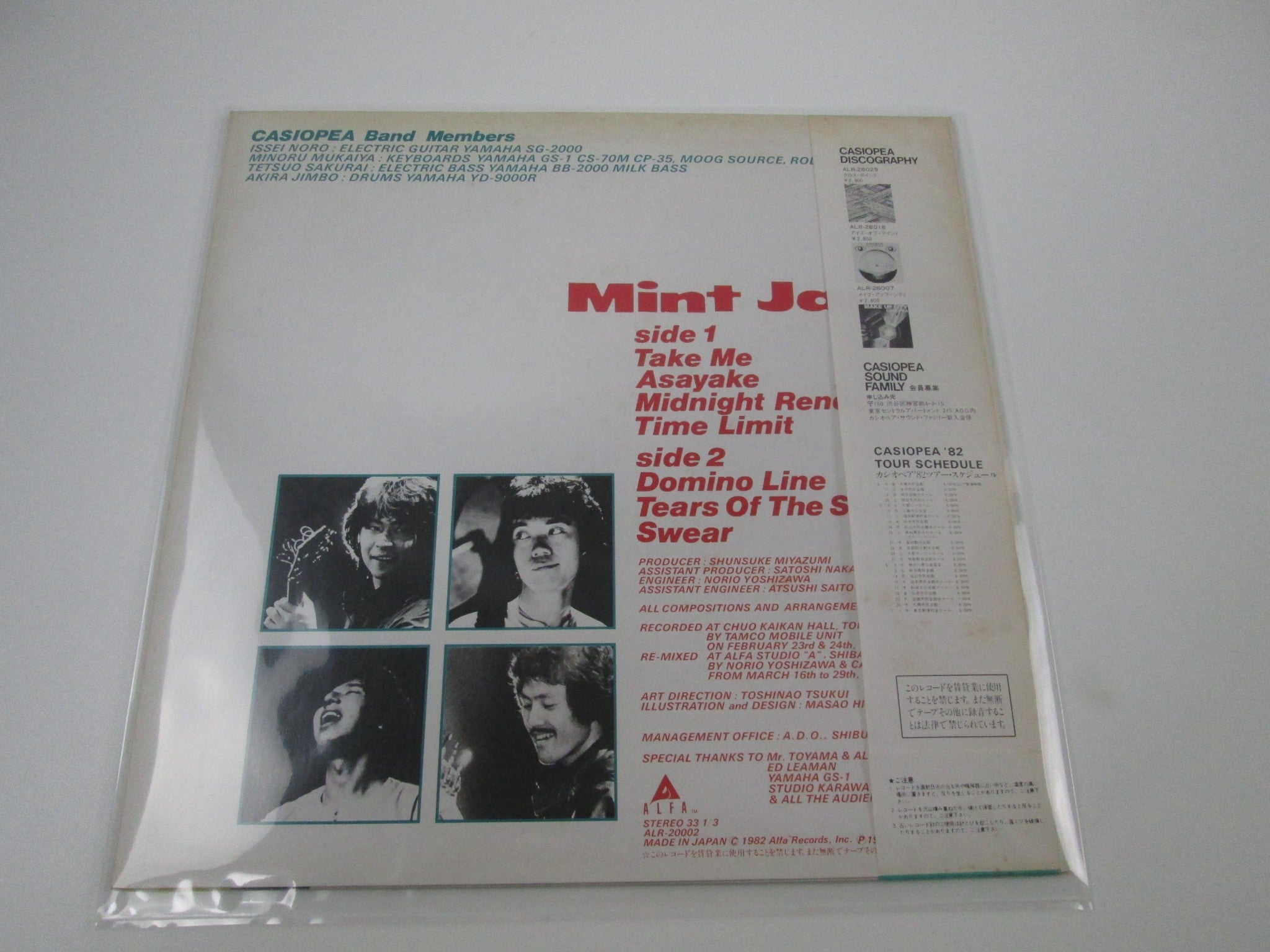 CASIOPEA MINT JAMS ALFA ALR-20002 with OBI Japan LP Vinyl