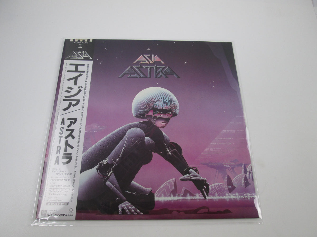 Asia Astra P-13472 with OBI Japan LP Vinyl