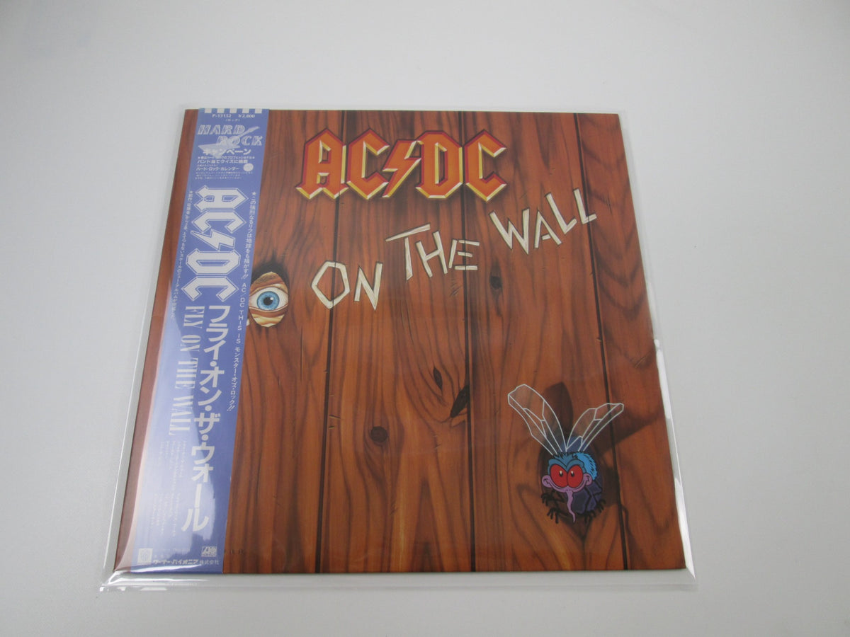 AC/DC Fly On The Wall Atlantic P-13152 with OBI Japan LP Vinyl